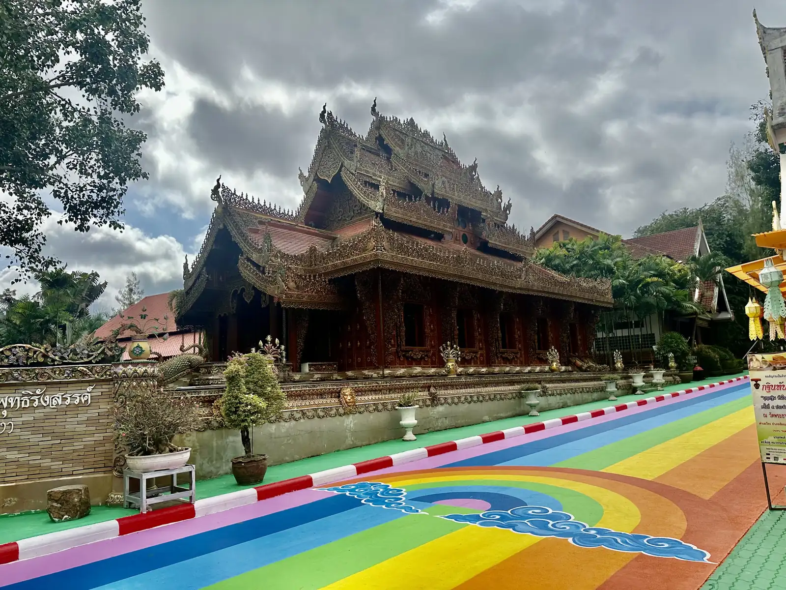 Route peinte aux couleurs de l'arc-en-ciel vers un temple du Wat Phra That Pha Ngao, Chiang Saen